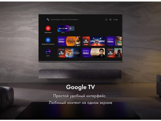 4K (Ultra HD) Smart телевизор HAIER H50K85GUX